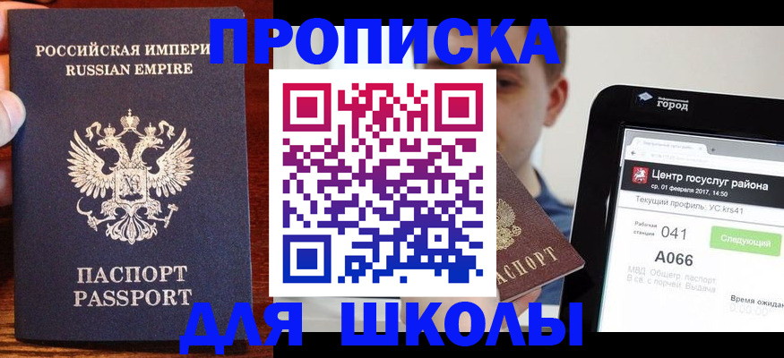 форма 3 в Белорецке